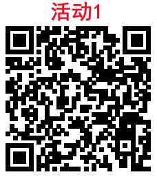 2个交通银行简单活动必中1-18元支付券 亲测中8元秒到